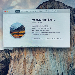 Apple iMac2011 21.5-inch 人気のFusionDriveモデル 【管理番号HRFBDD】の画像
