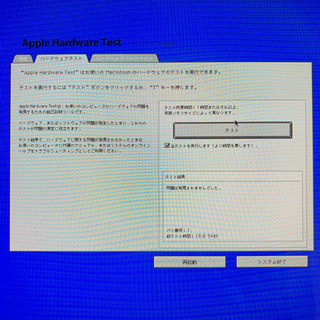 Apple iMac2011 21.5-inch 人気のFusionDriveモデル 【管理番号HRFBDD】の画像