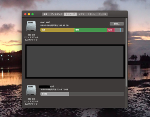 Mac mini (Late 2012)とディスプレイ27インチ、Magic Mouse2、全て中古で傷使用感あり。