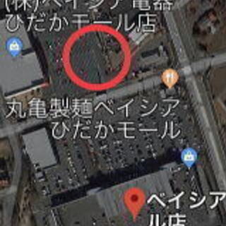 新会場●ラズベリー 11/10(日)ひだかモール フリマ 