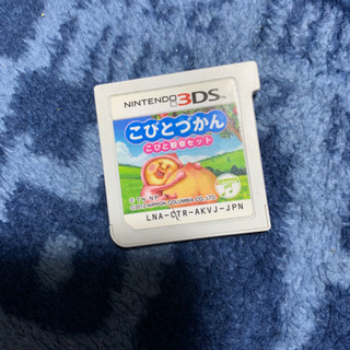 こびとづかん 3DS