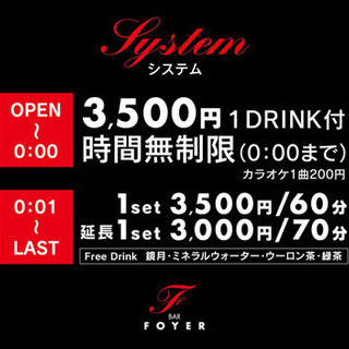  店長候補募集してます❗️