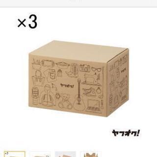 ⭐新品美品⭐メルカリ/ヤフオク対応６０段ボール&ネコポス袋他５セット