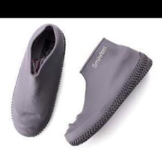 シューズカバー 防水 雨 雪 泥除け アウトドア防水靴カバー