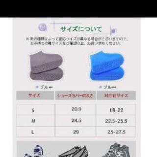 シューズカバー 防水 雨 雪 泥除け アウトドア防水靴カバーの画像