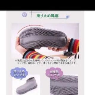 シューズカバー 防水 雨 雪 泥除け アウトドア防水靴カバーの画像