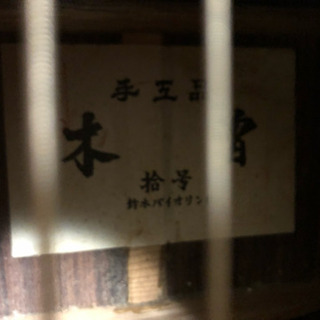 【無料】ギターの画像
