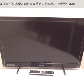 ☆SONY☆KDL-32EX42H☆液晶テレビ☆2011年製☆