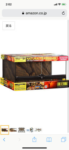 ジェックス グラステラリウム6030 PT2604 12日まで