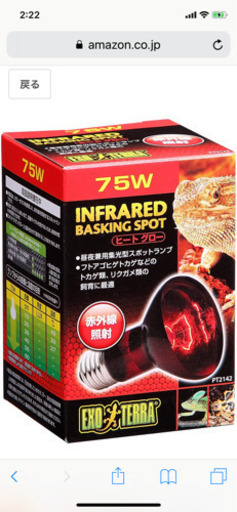 爬虫類グッズサーモライトタイマーヒーター 10点ほぼ新品 12日まで