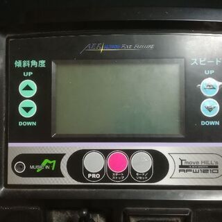 ランニングマシン　ALINCO(アルインコ) ブラックマスター ムーブヒル AFW1210の画像