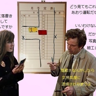 ホワイトボード　月予定表の画像