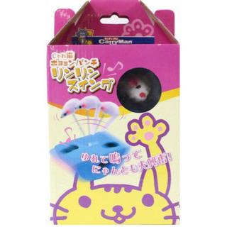 子猫5点セット3の画像