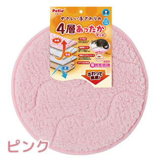 子猫5点セット3の画像