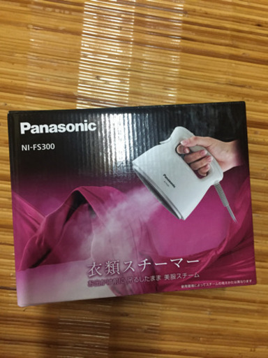 衣類スチーマー パナソニック Panasonic