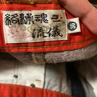 絡繰魂 風神雷神 赤刺繍 ジーンズの画像