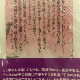 山本おさむ本    シリーズ本 セットの画像
