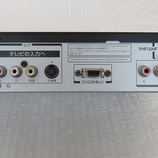 東芝 アナログDVD HDDレコーダー　AK-G300　不具合なしの画像