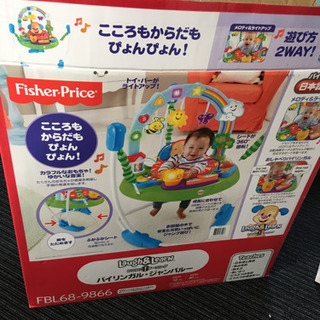 フィッシャープライス バイリンガル ジャンパルー