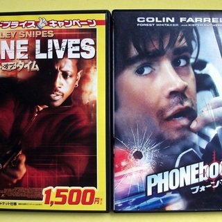 DVD16本まとめて 映画 ウェズリー・スナイプス/コリン・ファレル/ジョージ・クルーニー/ブラッド・ピット/マット・デイモンの画像