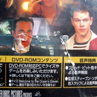 DVD16本まとめて 映画 ウェズリー・スナイプス/コリン・ファレル/ジョージ・クルーニー/ブラッド・ピット/マット・デイモンの画像