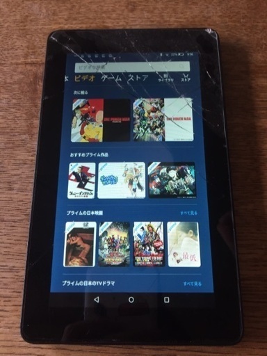 タブレットPC Amazon Fire