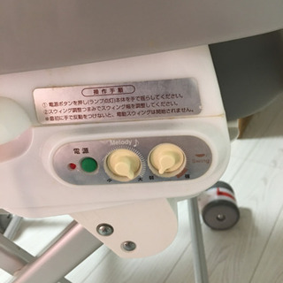 電動 ベビーチェアの画像