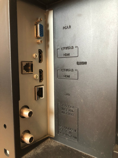 32v型 テレビ