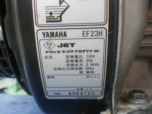 動作良好 YAMAHA ヤマハ EF23H 50Hz 発電機 ガソリンエンジン