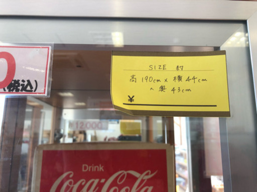 077　ガラス張り　ショーケース