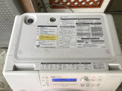 値下げしました❗️SANYO AQUA 大型ドラム式洗濯乾燥機AWD-AQ3000