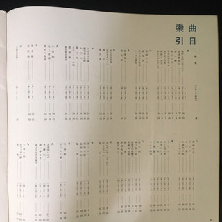 LP レコード 10枚 忘れ得ぬ日本のメロディーの画像