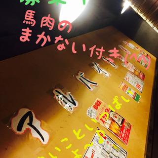 学校帰りや仕事帰りの短時間の勤務大歓迎♪