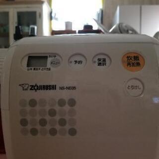 再登録 ZOJIRUSHI 炊飯器 3合炊きの画像
