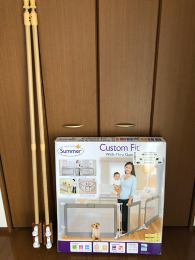 ベビーゲート ワイド 専用ポール付き