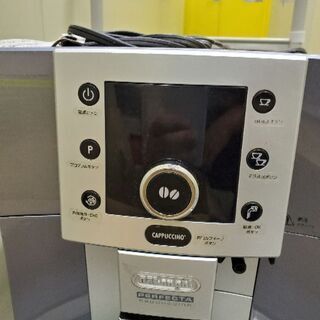 デロンギ･業務用コーヒーマシンの画像