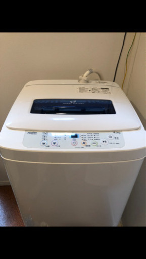 洗濯機 【4.2kg】【取りに来れる方限定2,000円！！】