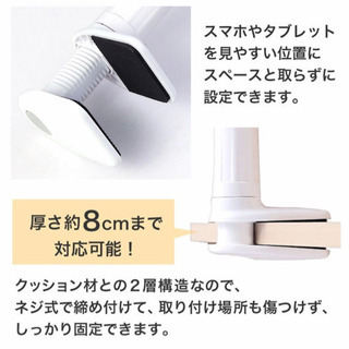 寝ながら スマホ タブレットスタンド フレキシブルアームの画像