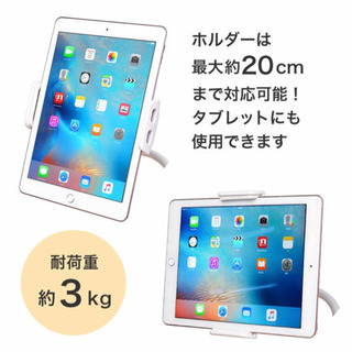 寝ながら スマホ タブレットスタンド フレキシブルアームの画像