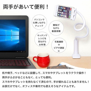 寝ながら スマホ タブレットスタンド フレキシブルアームの画像
