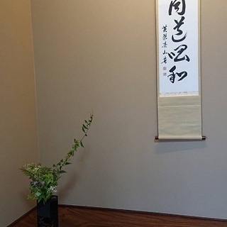 煎茶体験カフェのお誘いの画像