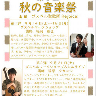 明日ライブ見します☺︎🍁✨