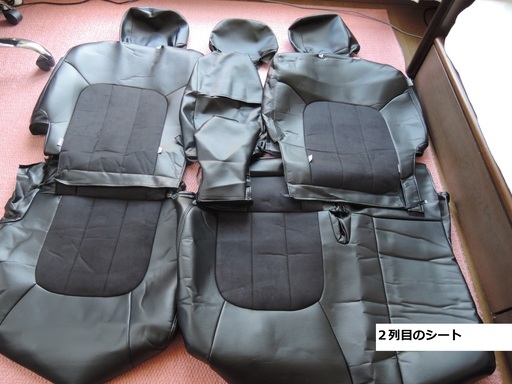 値下げ２　★♪ランドクルーザー　純正革調シートカバー（バックスキン調コンビネーション）8人乗り用♪★
