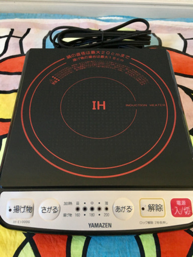 ☆激安☆ 新品 IH 卓上 調理器 早い者勝ち！