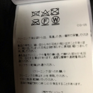 最終値下げCANADAGOOSE カナダグース コンスタブルパー...