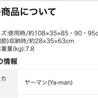 【値下げ】☆ヤーマン レッグクイーン☆の画像
