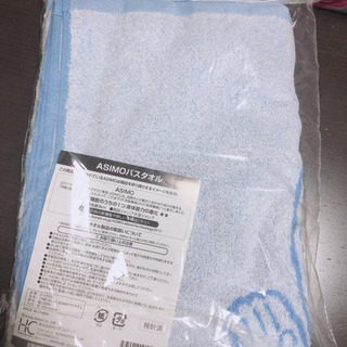 生活用品まとめ売りの画像