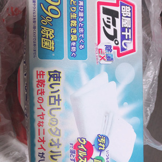 生活用品まとめ売りの画像