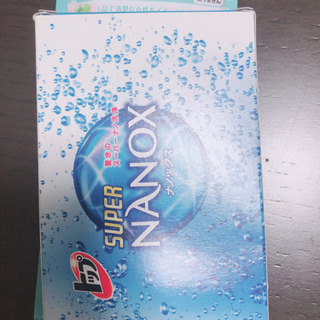 生活用品まとめ売りの画像