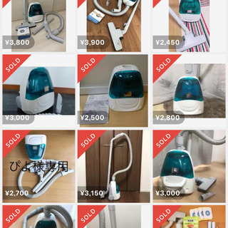 【値下げ】東芝 掃除機 コードあり 紙パック式の画像